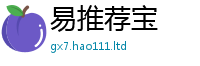 2025精准资料大全免费既2025年最新资料大全官网入口